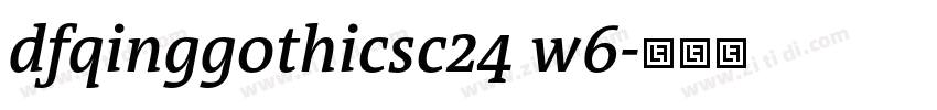 dfqinggothicsc24 w6字体转换